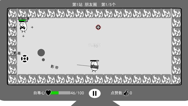 我是键盘侠 最新版v1.0